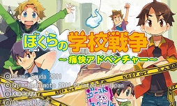 ���������꡼ No.015�Υ���ͥ������ / �ǥ������꡼���ѥ֥�å��㡼��Switch/3DS����DL���եȤ�����80�󥪥դˤʤ륻����򳫺�