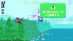 画像ギャラリー No.002のサムネイル画像 / あらゆる手段でカメを投射。スマホ向けアクション「Super Toss The Turtle」を紹介する「(ほぼ)日刊スマホゲーム通信」第1784回