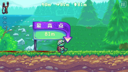 画像ギャラリー No.003のサムネイル画像 / あらゆる手段でカメを投射。スマホ向けアクション「Super Toss The Turtle」を紹介する「(ほぼ)日刊スマホゲーム通信」第1784回