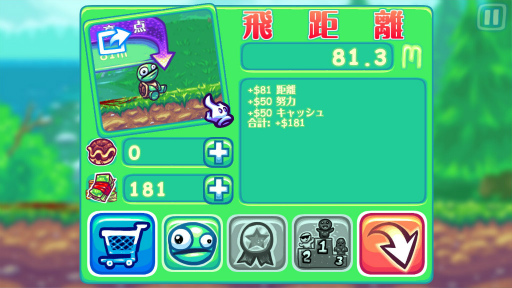 画像ギャラリー No.004のサムネイル画像 / あらゆる手段でカメを投射。スマホ向けアクション「Super Toss The Turtle」を紹介する「(ほぼ)日刊スマホゲーム通信」第1784回