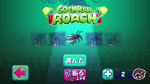 画像ギャラリー No.008のサムネイル画像 / あらゆる手段でカメを投射。スマホ向けアクション「Super Toss The Turtle」を紹介する「(ほぼ)日刊スマホゲーム通信」第1784回