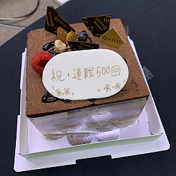 ���������꡼ No.003�Υ���ͥ������ / �ޥե������Ĥ��󼡸����褤������500���10��ǯ��ޤ��Ƥ����ü�ͧã�Υ��󥺥��������Ρ����