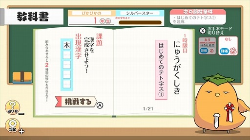 ���������꡼ No.005�Υ���ͥ������ / �����ηϴ����ѥ���֥ƥȻ����פ�Switch������8��9������ۿ�