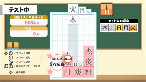 ���������꡼ No.006�Υ���ͥ������ / �����ηϴ����ѥ���֥ƥȻ����פ�Switch������8��9������ۿ�