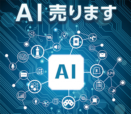 ���������꡼ No.001�Υ���ͥ������ / ����С�����������ѥ󤬡���������ॷ�祦2018�פ˽�Ÿ������ԥ塼���ϸ�ʤɤΥơ��֥륲�����AI��Ÿ��