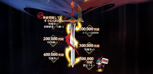 画像ギャラリー No.002のサムネイル画像 / シミュレーションRPG「ラングリッサー モバイル」の事前登録がスタート。2019年2月15日よりTVCMの放映も開始に