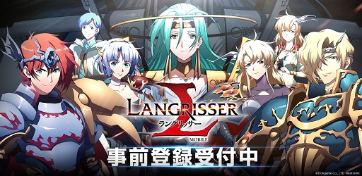 画像ギャラリー No.001のサムネイル画像 / 【PR】懐かしくも新しいSRPGの“伝説”がスマホに登場。「ラングリッサー モバイル」の見どころを紹介