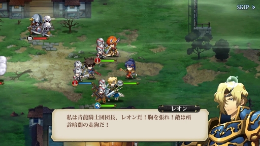 画像ギャラリー No.003のサムネイル画像 / 【PR】懐かしくも新しいSRPGの“伝説”がスマホに登場。「ラングリッサー モバイル」の見どころを紹介