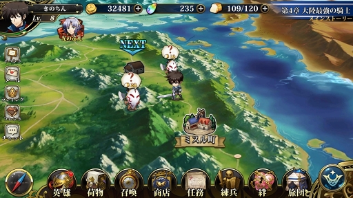 画像ギャラリー No.007のサムネイル画像 / 【PR】懐かしくも新しいSRPGの“伝説”がスマホに登場。「ラングリッサー モバイル」の見どころを紹介