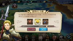 画像ギャラリー No.008のサムネイル画像 / 【PR】懐かしくも新しいSRPGの“伝説”がスマホに登場。「ラングリッサー モバイル」の見どころを紹介