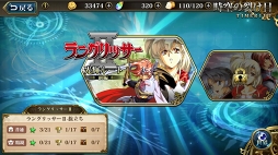 画像ギャラリー No.011のサムネイル画像 / 【PR】懐かしくも新しいSRPGの“伝説”がスマホに登場。「ラングリッサー モバイル」の見どころを紹介