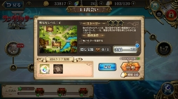 画像ギャラリー No.013のサムネイル画像 / 【PR】懐かしくも新しいSRPGの“伝説”がスマホに登場。「ラングリッサー モバイル」の見どころを紹介