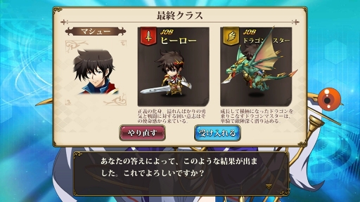 画像ギャラリー No.025のサムネイル画像 / 【PR】懐かしくも新しいSRPGの“伝説”がスマホに登場。「ラングリッサー モバイル」の見どころを紹介