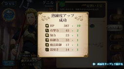 画像ギャラリー No.027のサムネイル画像 / 【PR】懐かしくも新しいSRPGの“伝説”がスマホに登場。「ラングリッサー モバイル」の見どころを紹介