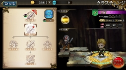 画像ギャラリー No.028のサムネイル画像 / 【PR】懐かしくも新しいSRPGの“伝説”がスマホに登場。「ラングリッサー モバイル」の見どころを紹介