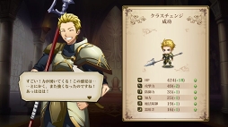 画像ギャラリー No.029のサムネイル画像 / 【PR】懐かしくも新しいSRPGの“伝説”がスマホに登場。「ラングリッサー モバイル」の見どころを紹介