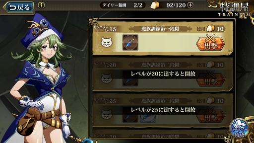 画像ギャラリー No.031のサムネイル画像 / 【PR】懐かしくも新しいSRPGの“伝説”がスマホに登場。「ラングリッサー モバイル」の見どころを紹介