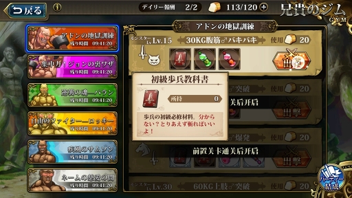 画像ギャラリー No.032のサムネイル画像 / 【PR】懐かしくも新しいSRPGの“伝説”がスマホに登場。「ラングリッサー モバイル」の見どころを紹介