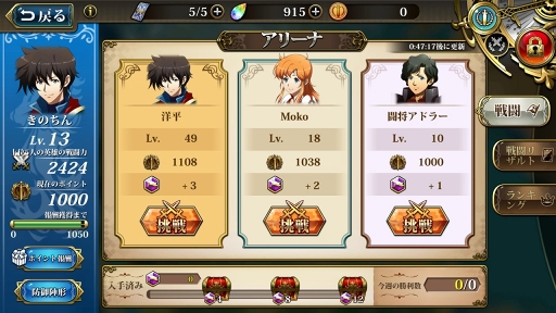 画像ギャラリー No.033のサムネイル画像 / 【PR】懐かしくも新しいSRPGの“伝説”がスマホに登場。「ラングリッサー モバイル」の見どころを紹介