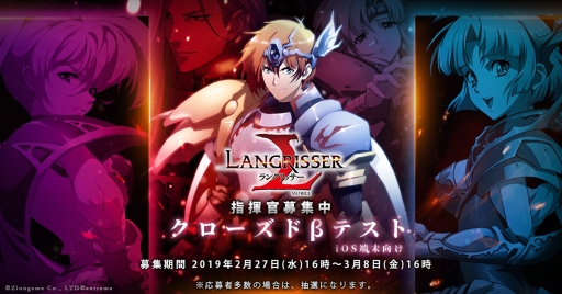 ���������꡼ No.001�Υ���ͥ������ / ���ޥ۸���SRPG�֥�󥰥�å��� ��Х���ס�iOS�Ǹ���Υ��������ɦ¥ƥ��Ȥμ»ܤ����ꡣ�罸�Ϳ���1000̾