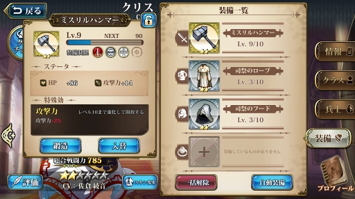 ꡼ No.025 | PRۥ꡼̤иǤOKSRPGκˤ֥󥰥å ХפζƥȥХȥΥݥȤץ쥤ݡȤǤϤ