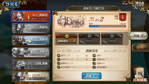 ꡼ No.028 | PRۥ꡼̤иǤOKSRPGκˤ֥󥰥å ХפζƥȥХȥΥݥȤץ쥤ݡȤǤϤ