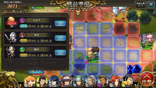 ꡼ No.047 | PRۥ꡼̤иǤOKSRPGκˤ֥󥰥å ХפζƥȥХȥΥݥȤץ쥤ݡȤǤϤ