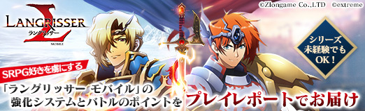 ꡼ No.060Υͥ / PRۥ꡼̤иǤOKSRPGκˤ֥󥰥å ХפζƥȥХȥΥݥȤץ쥤ݡȤǤϤ