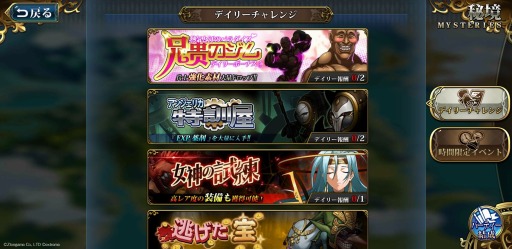 ���������꡼ No.003�Υ���ͥ������ / ���ޥ۸���SRPG�֥�󥰥�å��� ��Х���פΥ��������ɦ¥ƥ��Ȥ������������ȡ�������Ͽ�Կ���40��������