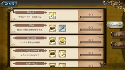 ���������꡼ No.015�Υ���ͥ������ / ��PR�ۤ�������ϳФ��Ƥ��������֥�󥰥�å��� ��Х���פν��פ򾡤�ȴ����ά�����ɤ��Ϥ�