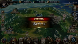 ���������꡼ No.017�Υ���ͥ������ / ��PR�ۤ�������ϳФ��Ƥ��������֥�󥰥�å��� ��Х���פν��פ򾡤�ȴ����ά�����ɤ��Ϥ�