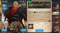 ���������꡼ No.023�Υ���ͥ������ / ��PR�ۤ�������ϳФ��Ƥ��������֥�󥰥�å��� ��Х���פν��פ򾡤�ȴ����ά�����ɤ��Ϥ�