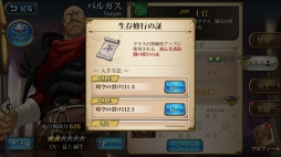 ���������꡼ No.024�Υ���ͥ������ / ��PR�ۤ�������ϳФ��Ƥ��������֥�󥰥�å��� ��Х���פν��פ򾡤�ȴ����ά�����ɤ��Ϥ�