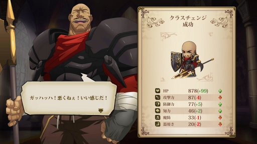 ���������꡼ No.029�Υ���ͥ������ / ��PR�ۤ�������ϳФ��Ƥ��������֥�󥰥�å��� ��Х���פν��פ򾡤�ȴ����ά�����ɤ��Ϥ�