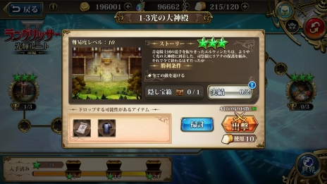 ���������꡼ No.030�Υ���ͥ������ / ��PR�ۤ�������ϳФ��Ƥ��������֥�󥰥�å��� ��Х���פν��פ򾡤�ȴ����ά�����ɤ��Ϥ�