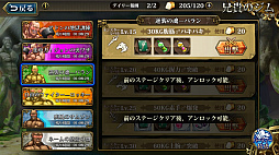 ���������꡼ No.007�Υ���ͥ������ / �ޥե������Ĥ��󼡸����褤������454��֥饸�����դǤ��󥰥�å����ȥ���ϥ����ɤθ���ʡ�