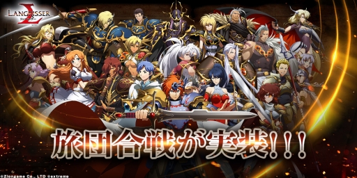 ���������꡼ No.004�Υ���ͥ������ / �֥�󥰥�å��� ��Х���פ˿�����饯�����֥�����ס֥��奰�顼�פ��о졣PVE�Хȥ륹�ơ�����ι�Ĺ���פ����