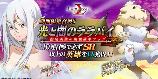 ���������꡼ No.006�Υ���ͥ������ / �֥�󥰥�å��� ��Х���פ˿�����饯�����֥�����ס֥��奰�顼�פ��о졣PVE�Хȥ륹�ơ�����ι�Ĺ���פ����