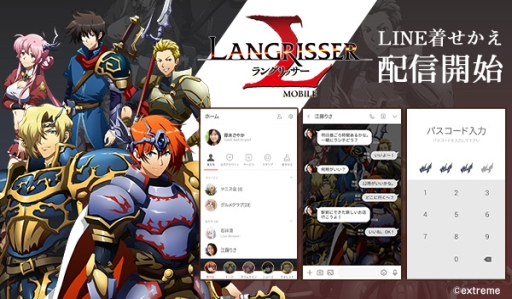 ���������꡼ No.001�Υ���ͥ������ / �֥�󥰥�å��� ��Х���פ�LINE�夻�����������ۿ�����