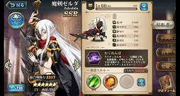 画像ギャラリー No.003のサムネイル画像 / 【PR】骨太なSRPGをお探しなら「ランモバ」はいかが? シリーズ未体験でもガッツリハマれる「ラングリッサー モバイル」の魅力を紹介