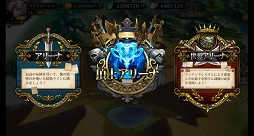 画像ギャラリー No.004のサムネイル画像 / 【PR】骨太なSRPGをお探しなら「ランモバ」はいかが? シリーズ未体験でもガッツリハマれる「ラングリッサー モバイル」の魅力を紹介