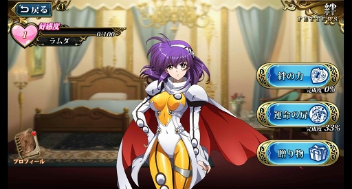 画像ギャラリー No.008のサムネイル画像 / 【PR】骨太なSRPGをお探しなら「ランモバ」はいかが? シリーズ未体験でもガッツリハマれる「ラングリッサー モバイル」の魅力を紹介