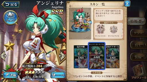 画像ギャラリー No.015のサムネイル画像 / 【PR】骨太なSRPGをお探しなら「ランモバ」はいかが? シリーズ未体験でもガッツリハマれる「ラングリッサー モバイル」の魅力を紹介