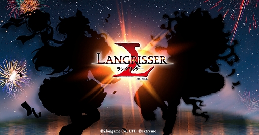 画像ギャラリー No.016のサムネイル画像 / 【PR】骨太なSRPGをお探しなら「ランモバ」はいかが? シリーズ未体験でもガッツリハマれる「ラングリッサー モバイル」の魅力を紹介