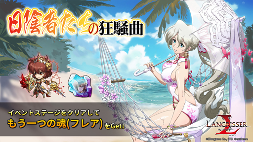 ꡼ No.005 | ֥󥰥å Хפ˿SSRͺ֥󥷥פȡ֥ơפо