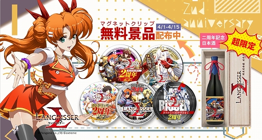 画像ギャラリー No.002のサムネイル画像 / 「ラングリッサー モバイル」,配信2周年を記念してLINEスタンプから生まれたキャラ“めんトリ”とのコラボを4月6日に開始