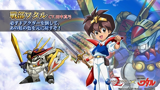 ���������꡼ No.002�Υ���ͥ������ / �֥�󥰥�å��� ��Х���פˡ������ͺ���勵��פΥ���餬�о�