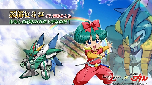 ���������꡼ No.003�Υ���ͥ������ / �֥�󥰥�å��� ��Х���פˡ������ͺ���勵��פΥ���餬�о�