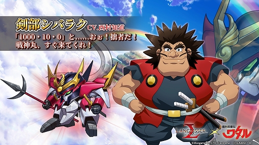 ���������꡼ No.004�Υ���ͥ������ / �֥�󥰥�å��� ��Х���פˡ������ͺ���勵��פΥ���餬�о�