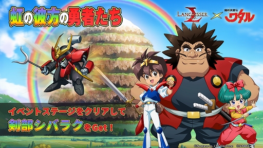 ���������꡼ No.005�Υ���ͥ������ / �֥�󥰥�å��� ��Х���פˡ������ͺ���勵��פΥ���餬�о�